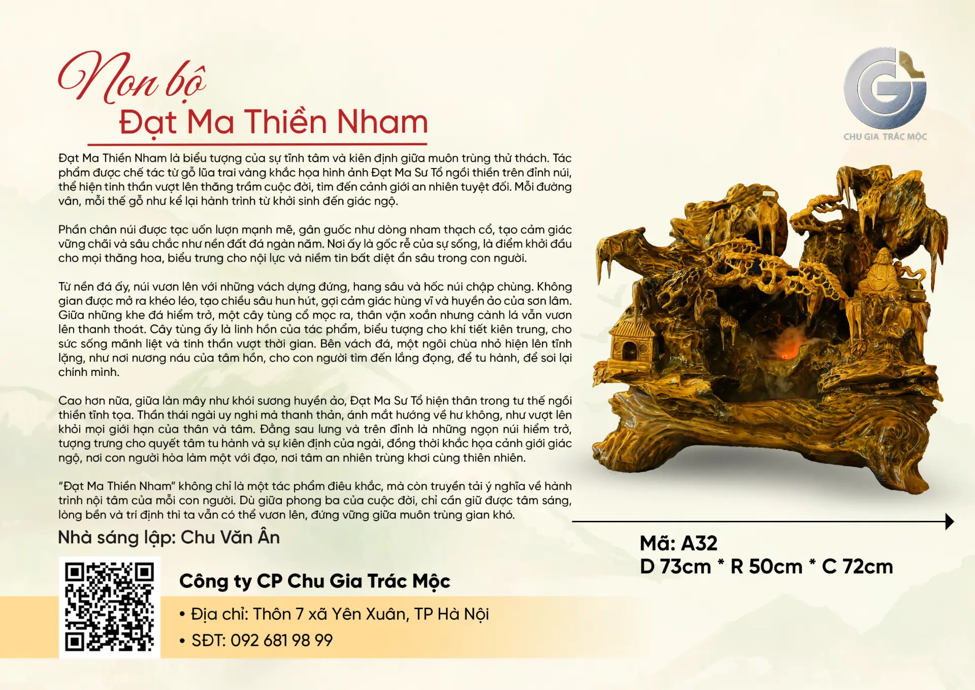 Đạt Ma Thiền Nham