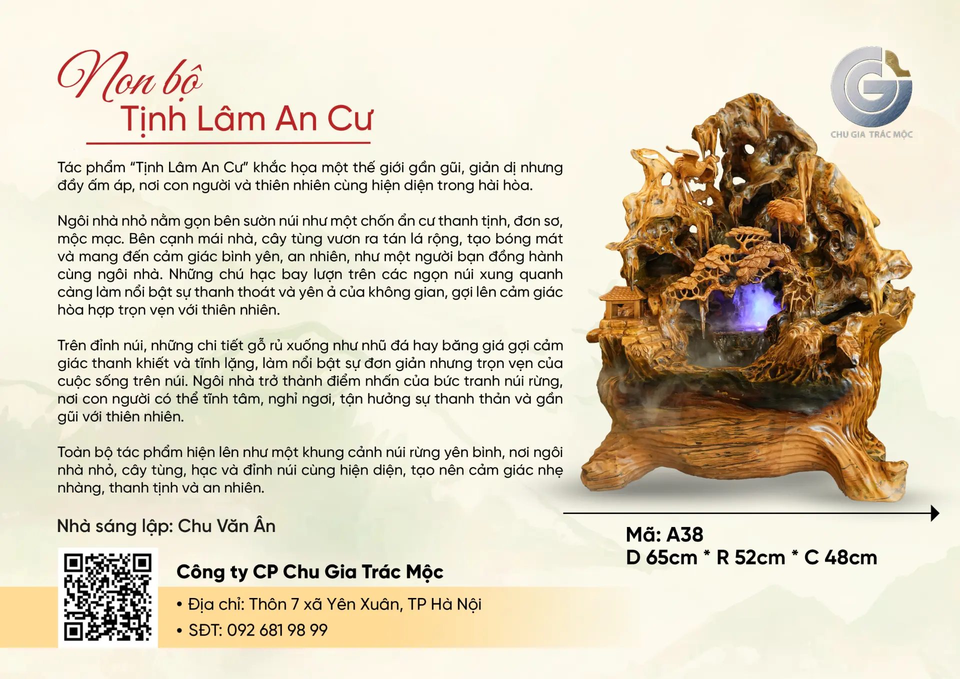 Tịnh Lâm An Cư